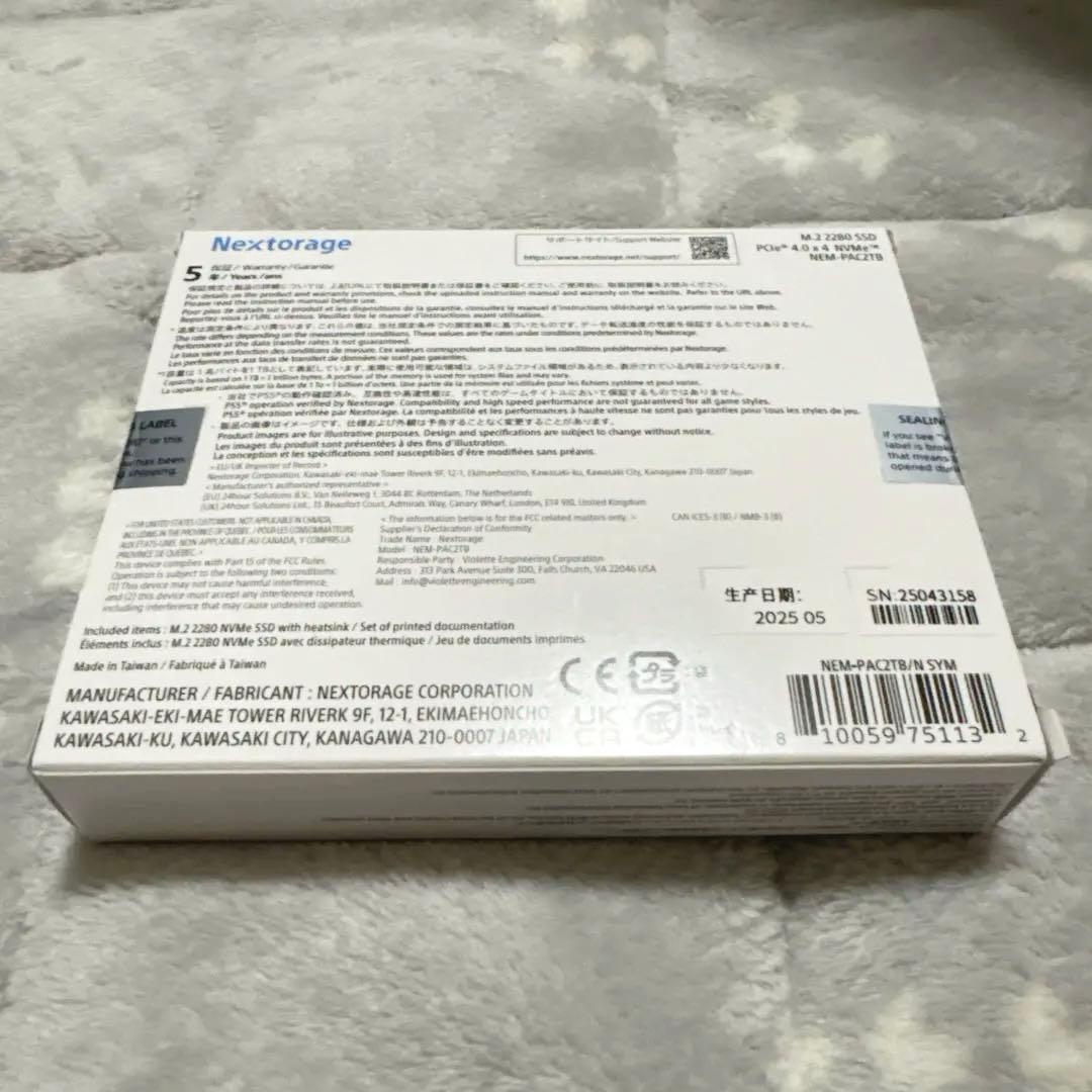 【新品未開封】 Nextorage 2TB M.2 SSD NEM-PAC2TB