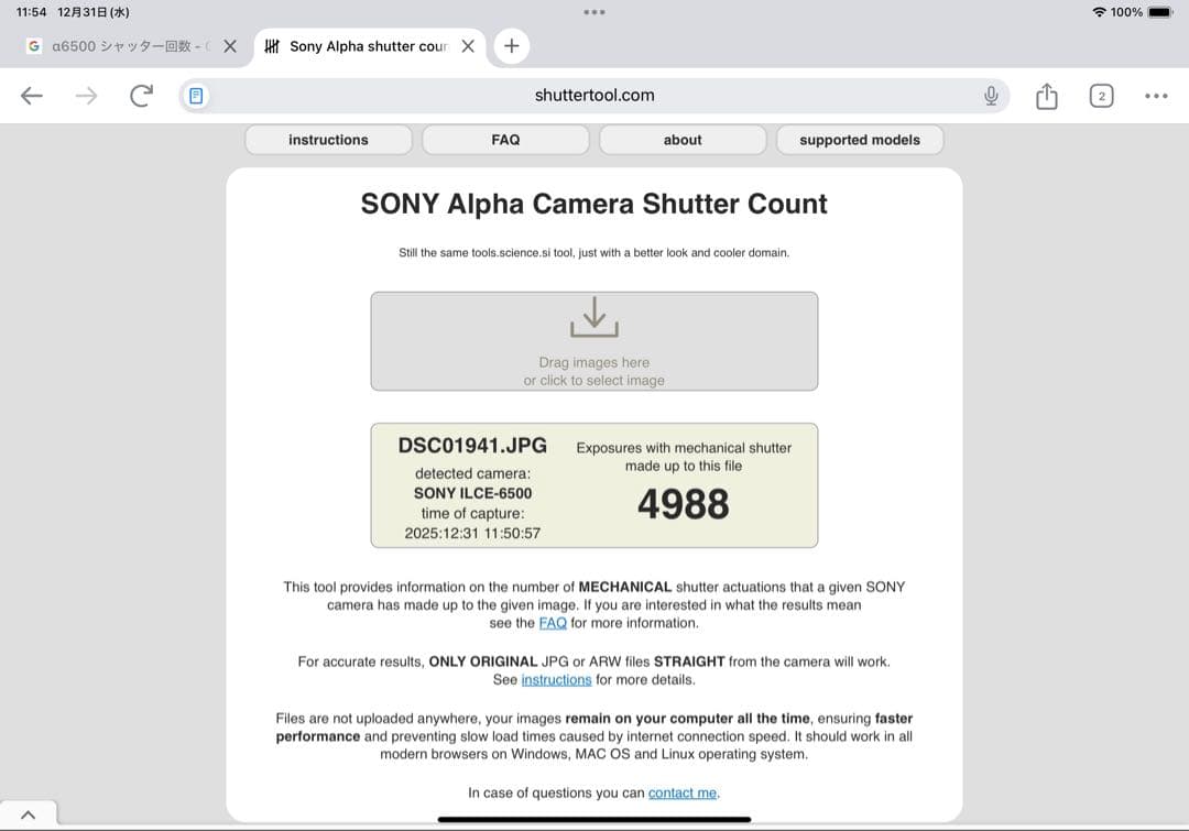 トコぺデイア様【付属品完備】SONY α6500&FE 28-70mmレンズ