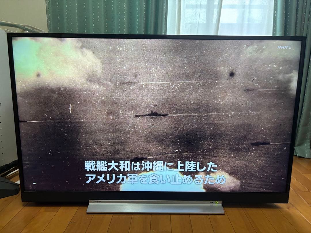 【TOSHIBA REGZA】東芝 レグザ 49Z720X タイムシフトマシン