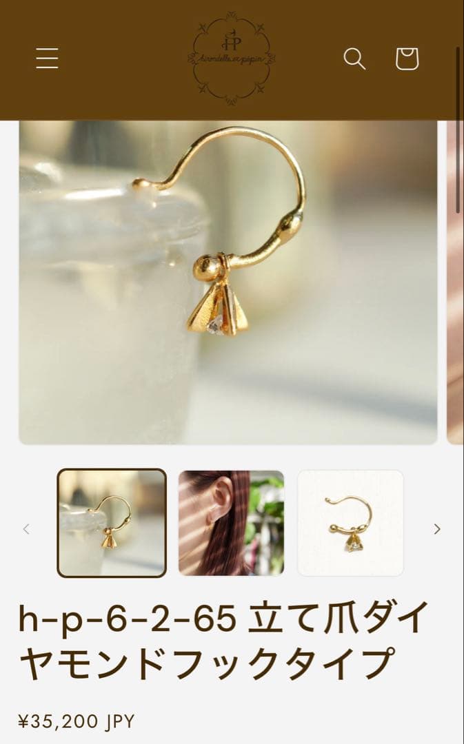 イロンデール　K18ピアス