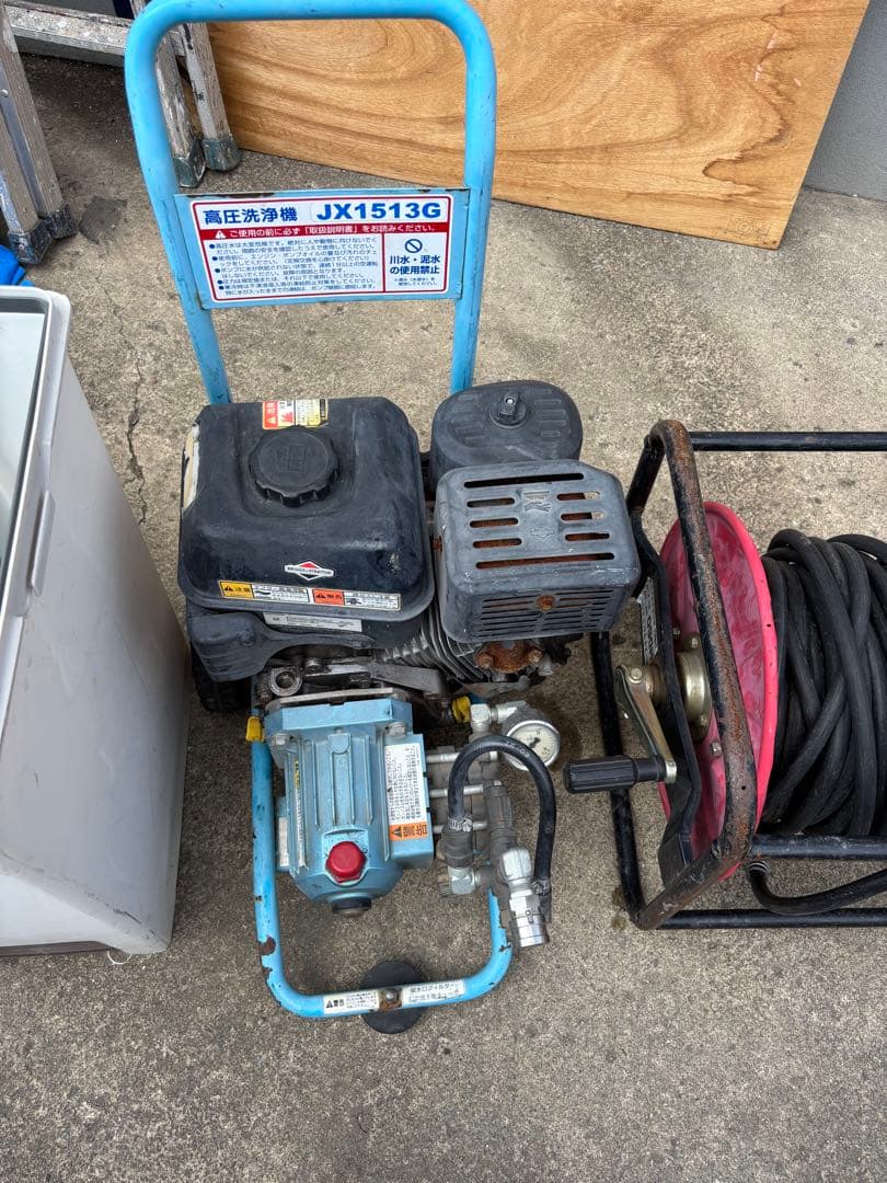 フルテック高圧洗浄機 JX1513G ガソリンエンジン