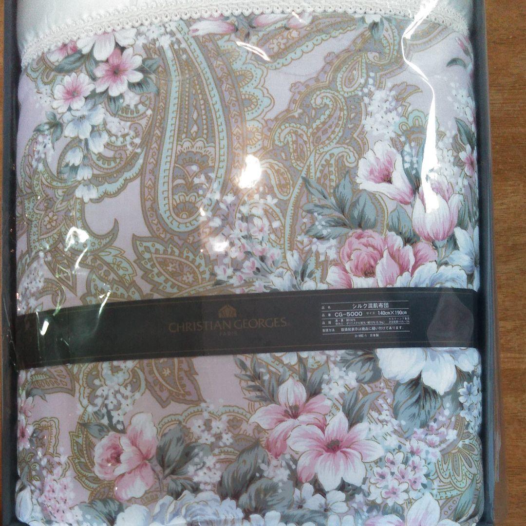 高級シルク混肌布団