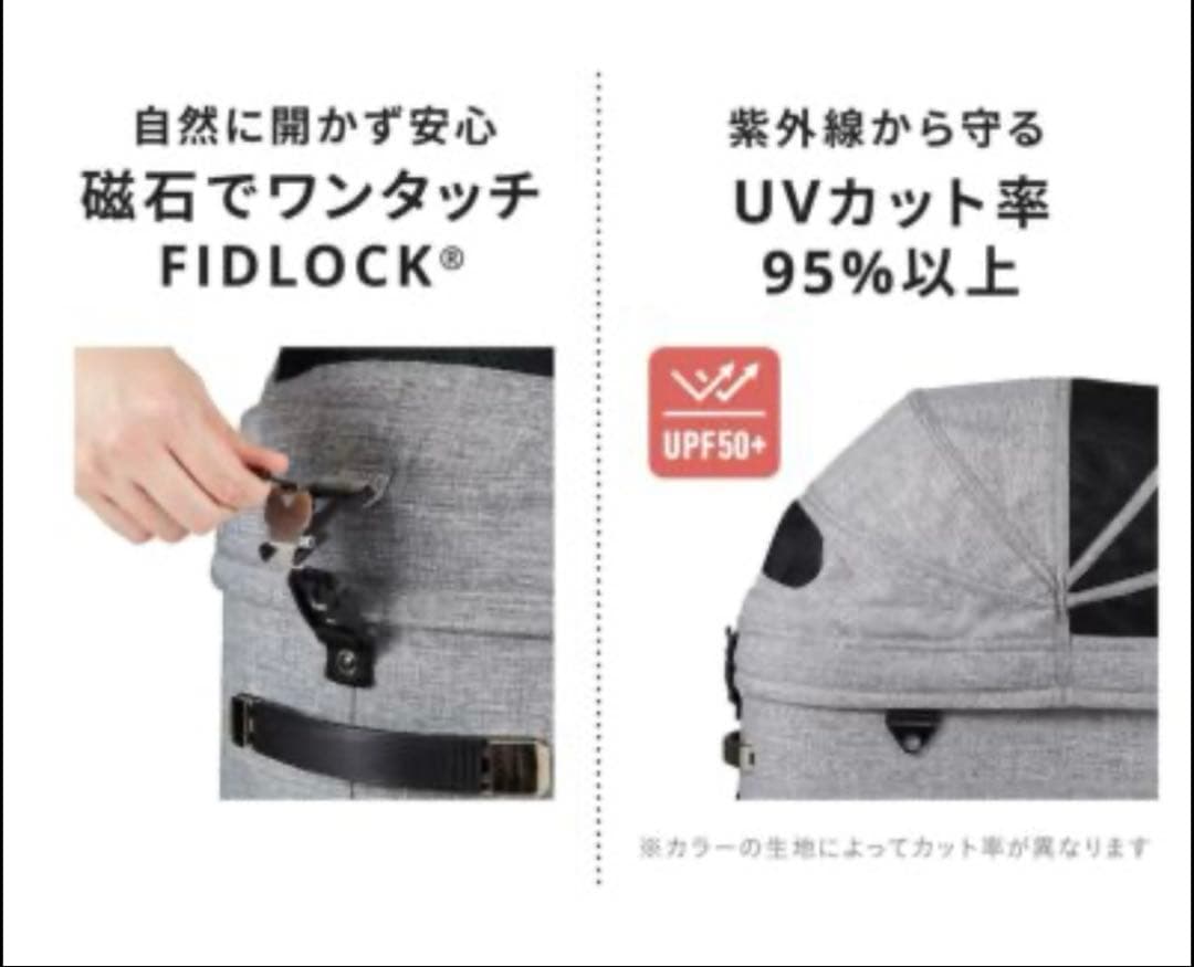 エアバギー ドーム3 ラージサイズ　ペットカート