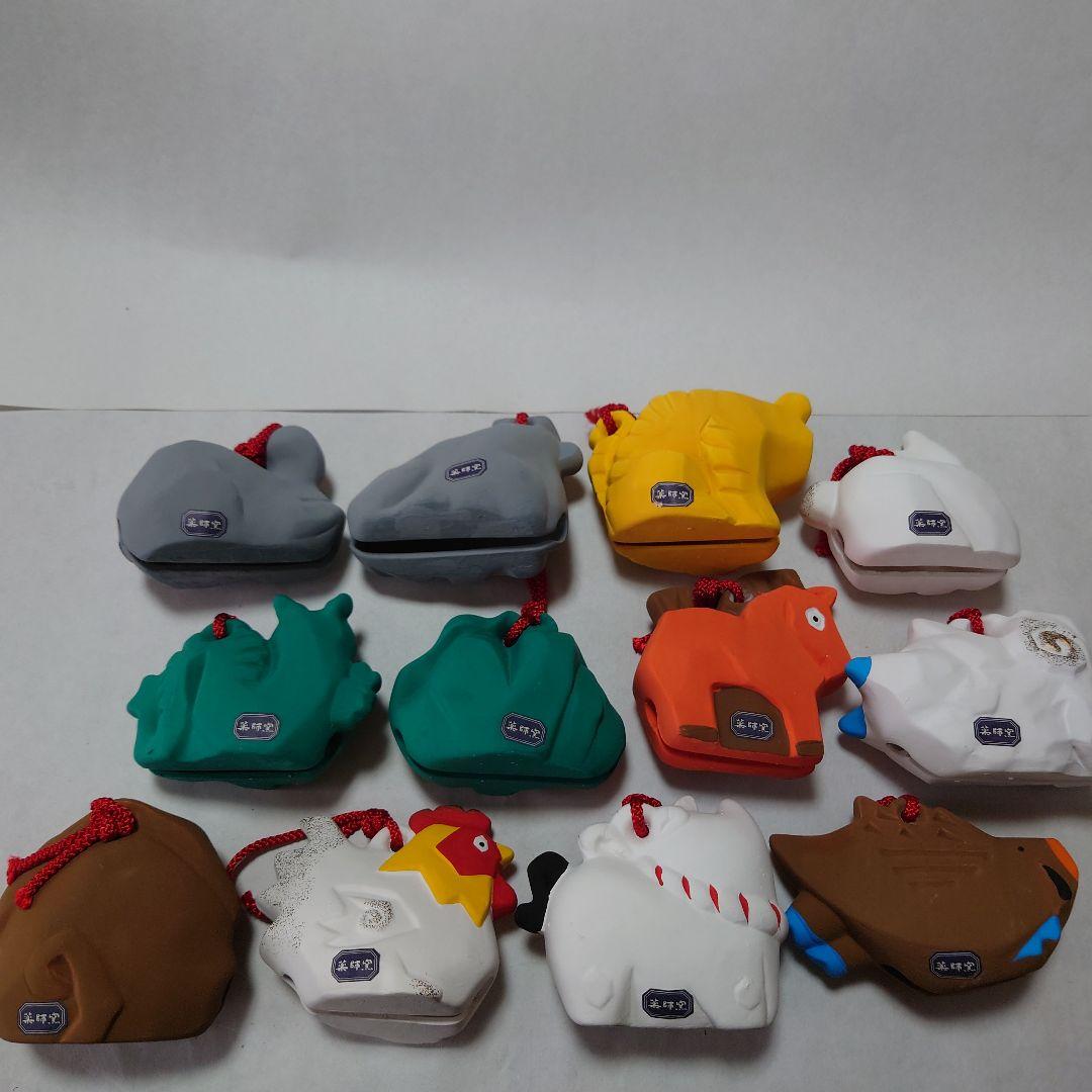 薬師窯　十二支　土鈴　干支　置物　12点セット　伝統工芸　郷土玩具