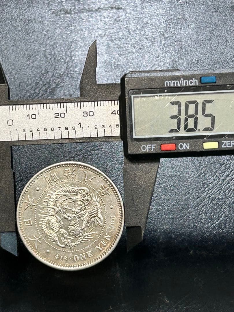 D*E様 (銀貨保証)一圓銀貨 重さ約26.91g 明治8年 コレクション古銭