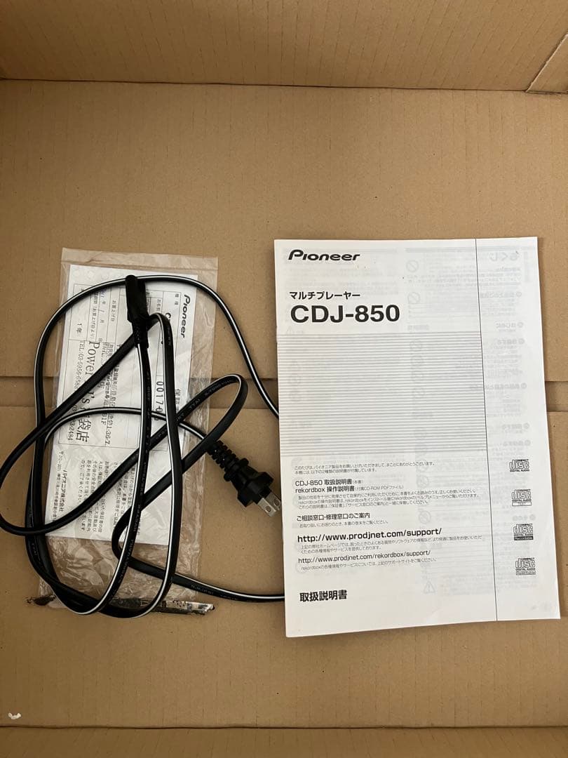 Pioneer CDJ-850 【ジャンク】