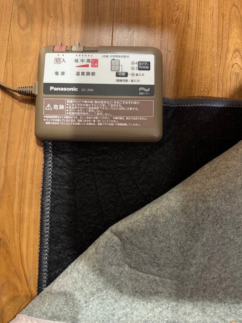 大幅値下【美品】Panasonic DC-2NKC2-H ホットカーペット