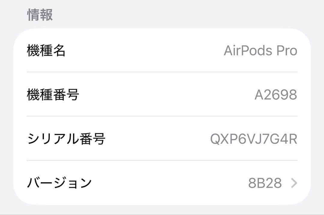 ⭐︎ yuki_02. ⭐︎AirPods Pro(第2世代)本体