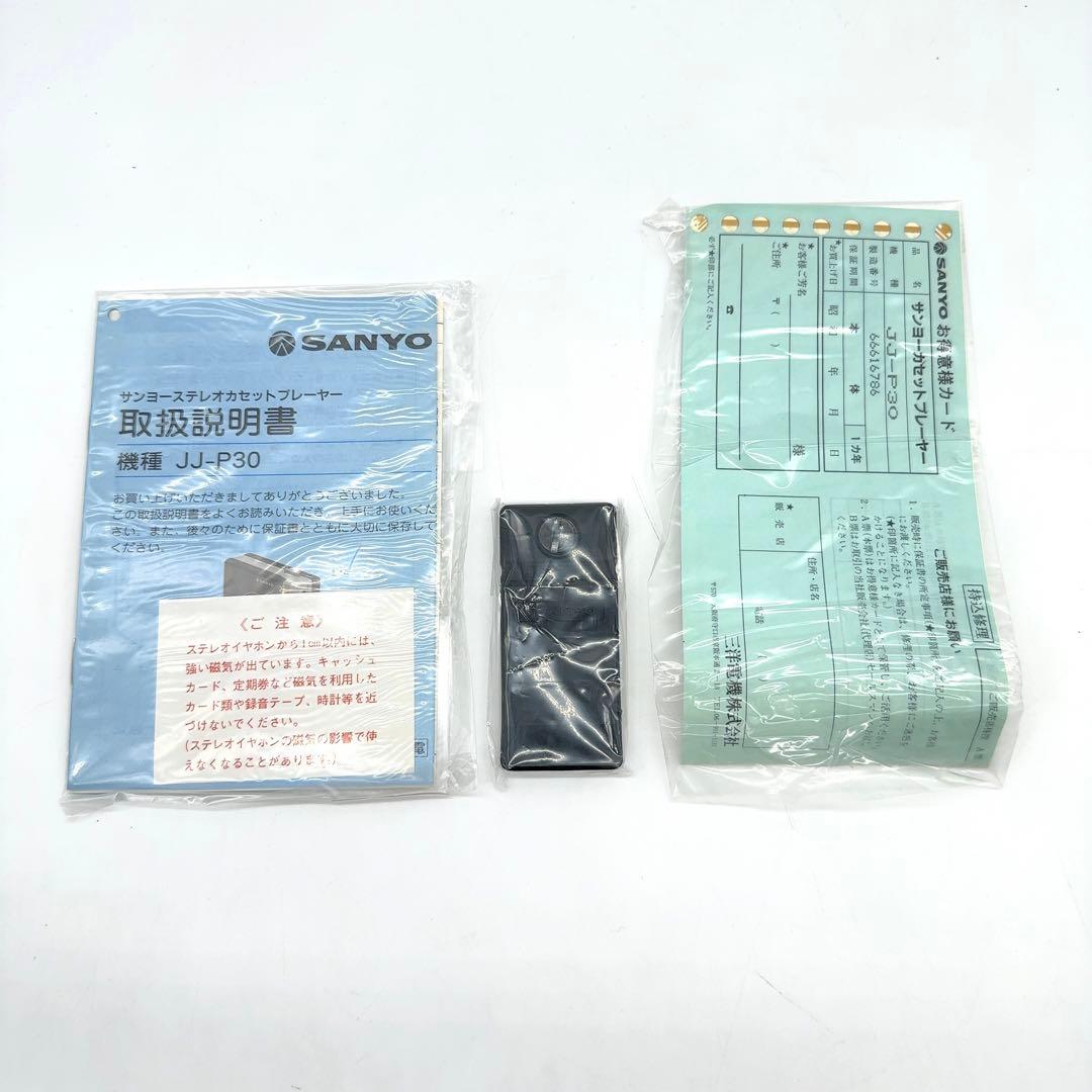 未使用 SANYO サンヨー JJ-P30 ポータブルカセットプレイヤー