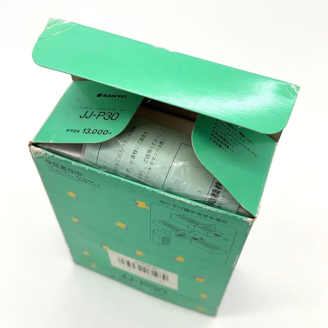 未使用 SANYO サンヨー JJ-P30 ポータブルカセットプレイヤー