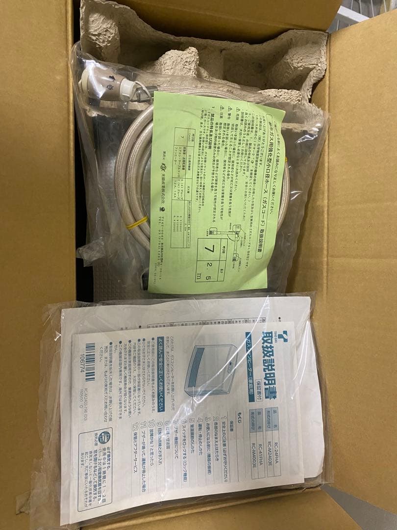 リンナイRC-M4003E ガスファンヒーター ホワイト　ほぼ未使用