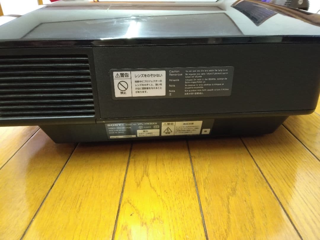 SONY VPL-HW30　3Dプロジェクター(交換用ランプ付)