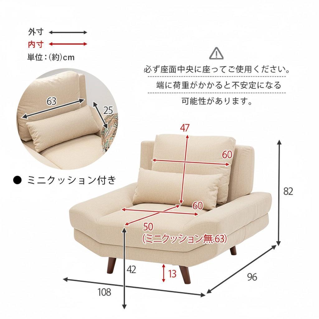 【新品・未使用】　一人用ゆったりソファ　ブライト1P　広々とした座面　シングル