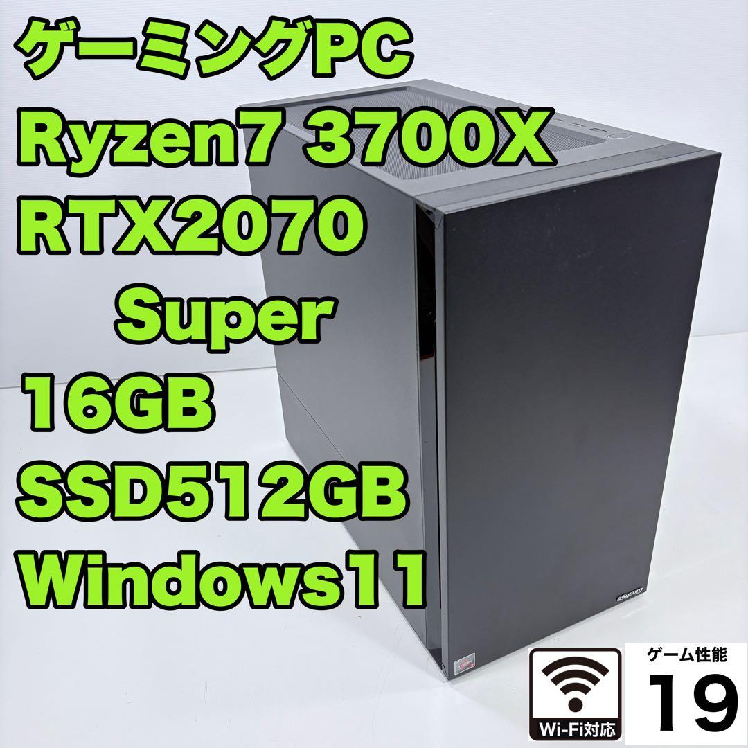ゲーミングPC Ryzen7 3700X RTX2070super モンハン快適