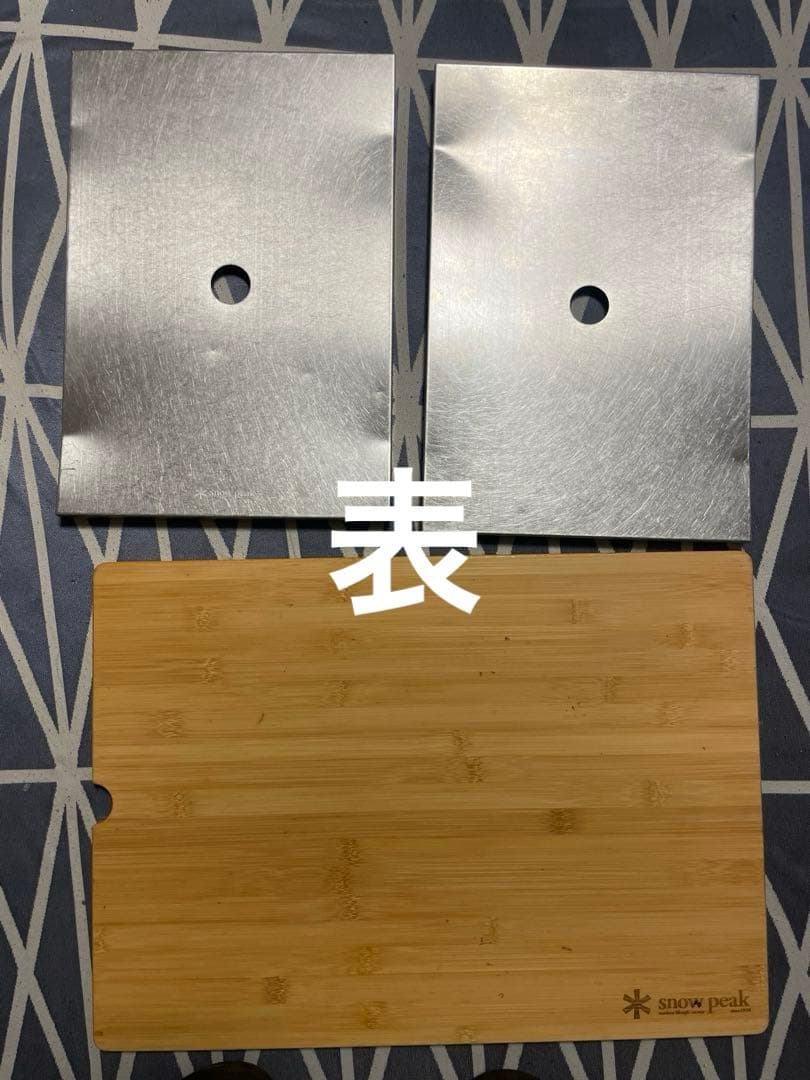 【セット】スノーピーク　IGTテーブル
