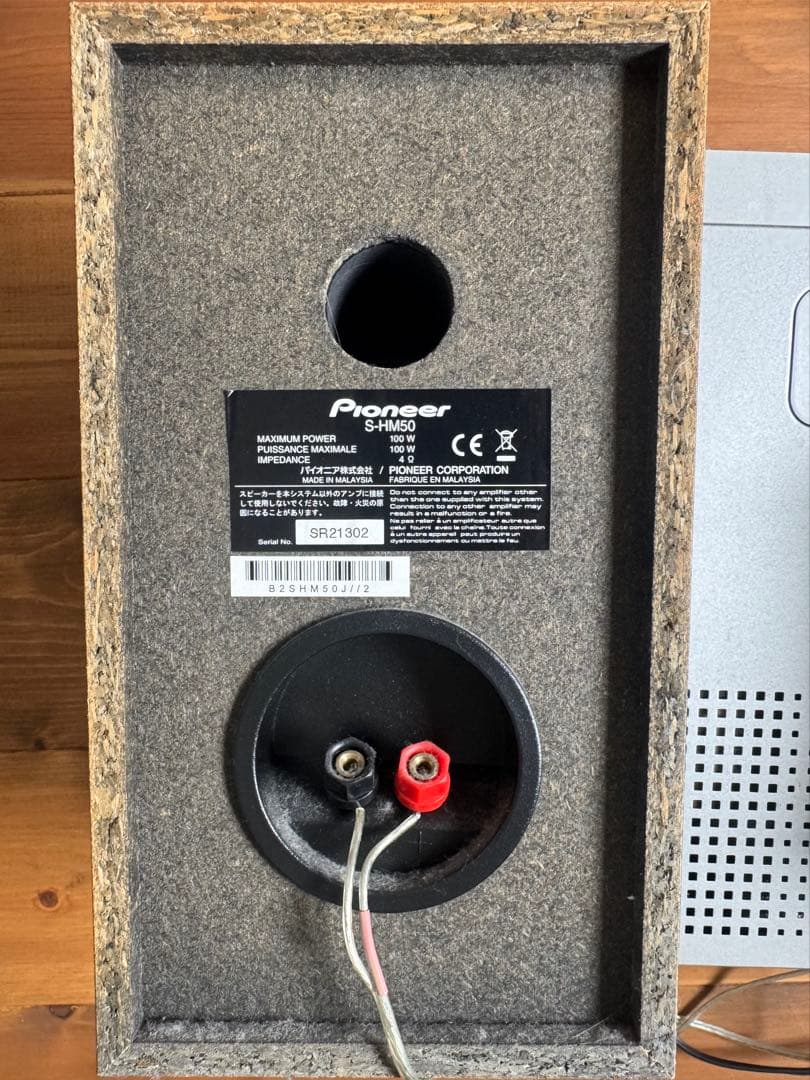 Pioneer ミニコンポ S-HS100