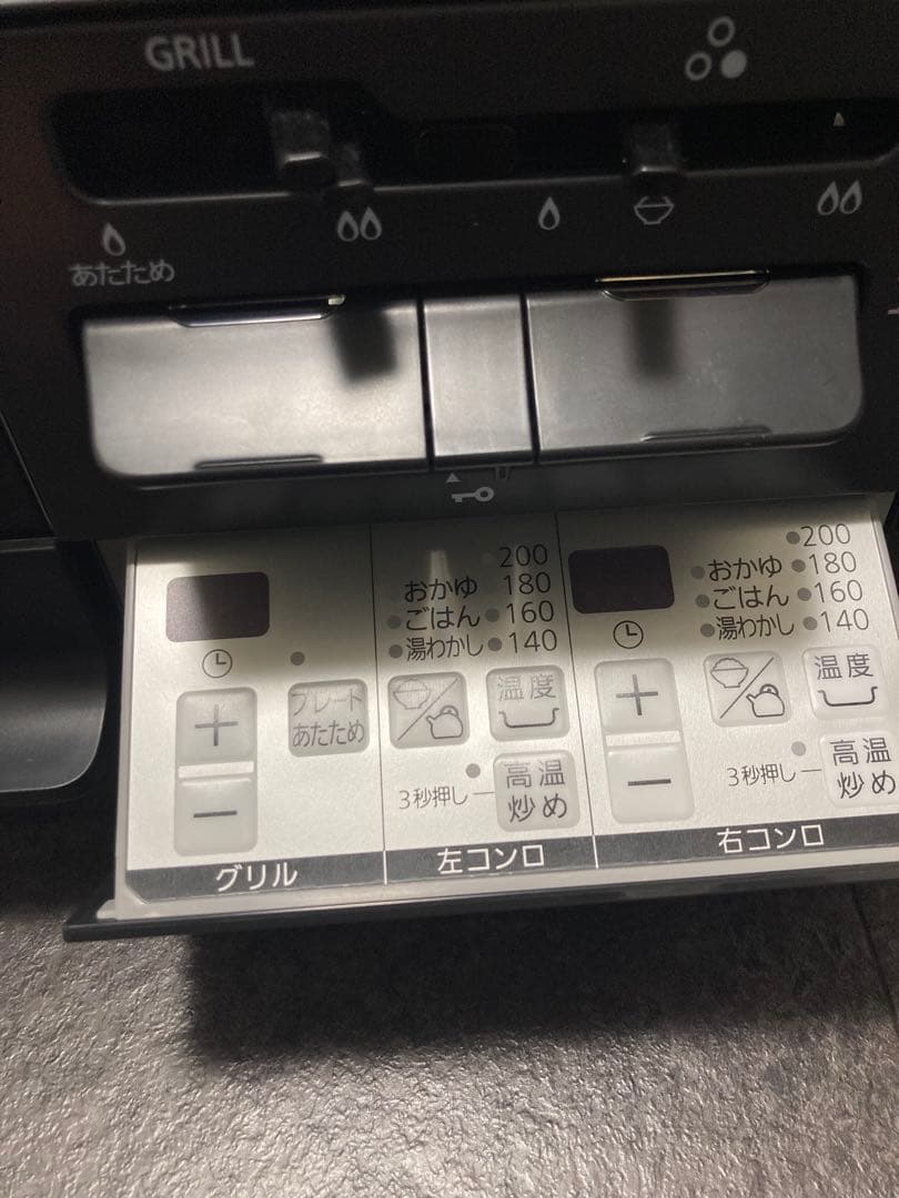 のん【未使用同様】ガラストップ　ビルトインガスコンロ