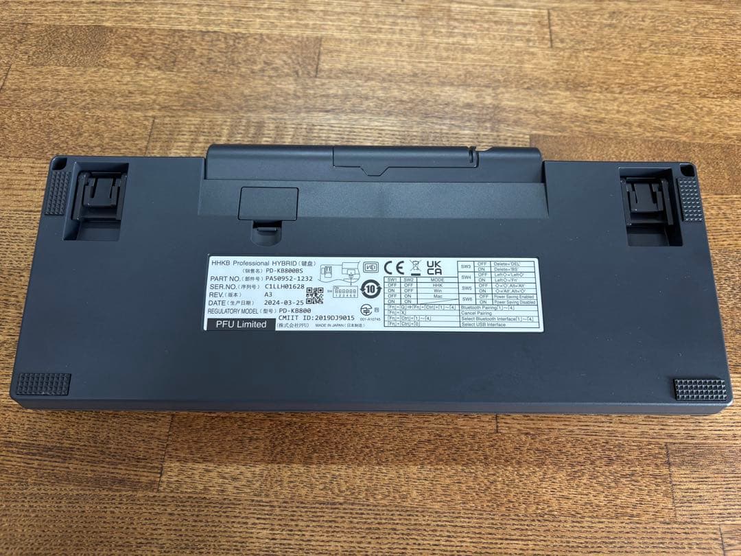 HHKB Professional HYBRID Type-S US配列　墨