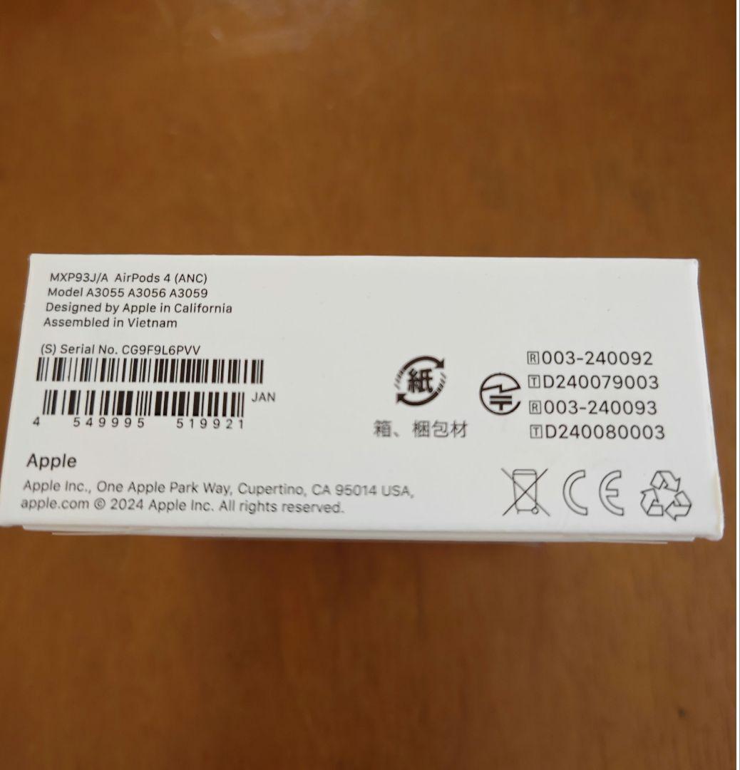 【新品未開封】Airpods4 ノイズキャンセリング搭載(ANC)