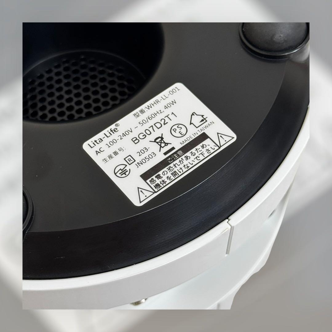 8724.リタライフ 水素風呂 バージョン1