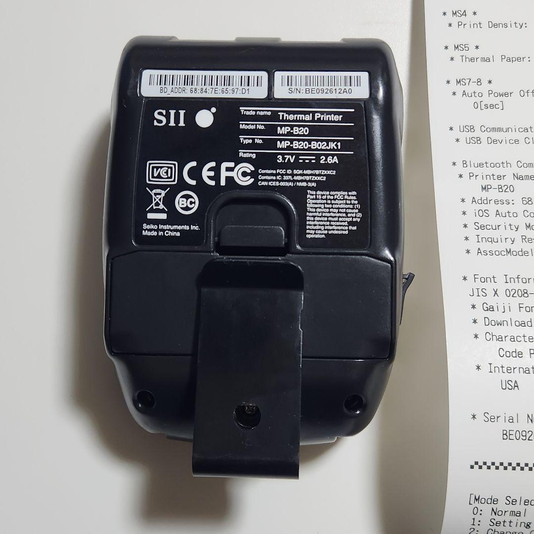 MP-B20 モバイルプリンター 動作確認済 エアペイ対応 本体のみ
