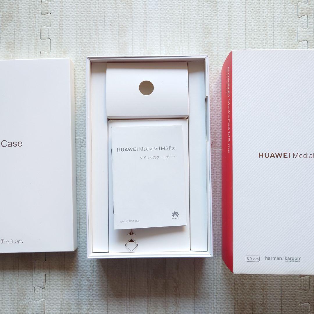 超美品 HUAWEI MediaPad M5 lite アンドロイド タブレット