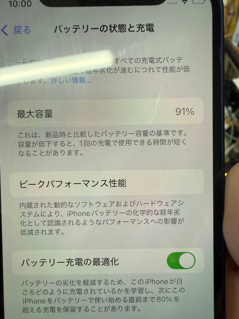 Apple iPhone 12 mini ブルー　64gb SIMフリー