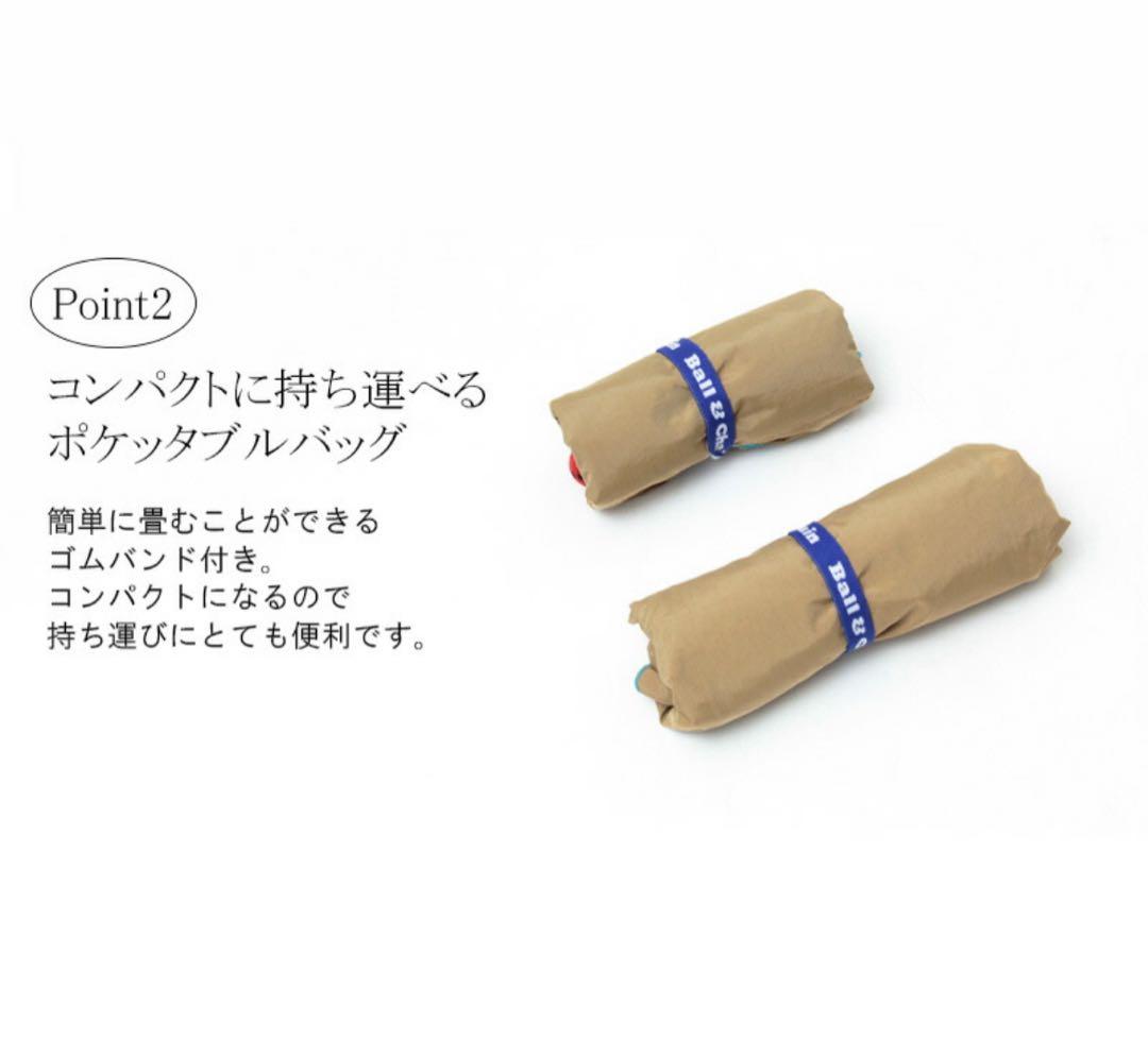 正規品 ボールアンドチェーン チャコット コラボ エコバッグ 刺繍 L