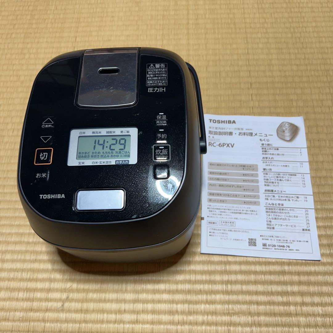 東芝TOSHIBA 圧力IHジャー炊飯器　黒　ブラック　RC-6PXV 23年製