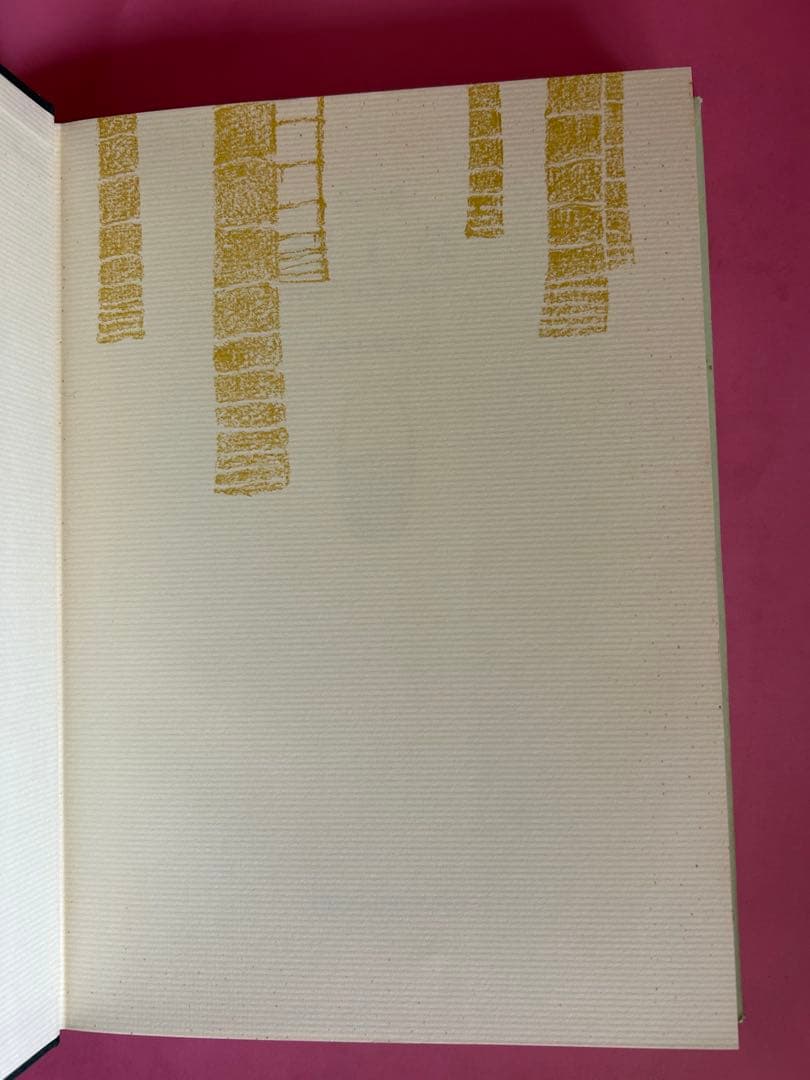 図説　竹工芸 竹から工芸品まで 佐藤圭五郎著　共立出版