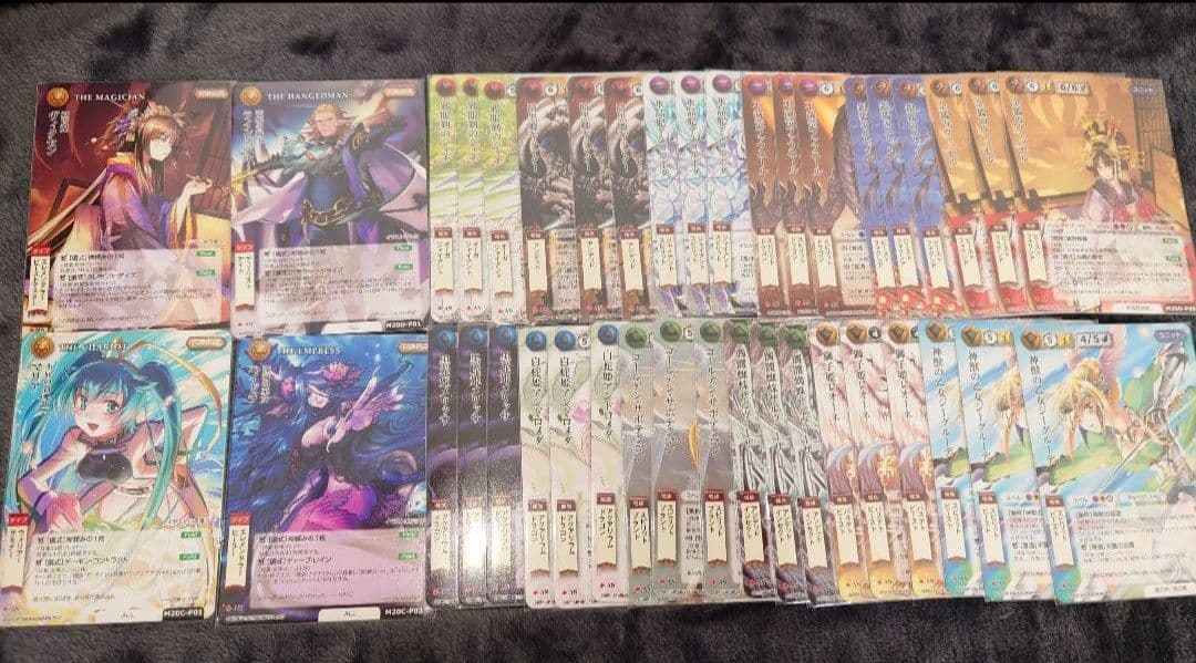 モンスターコレクションTCG 20thコンプリートセット