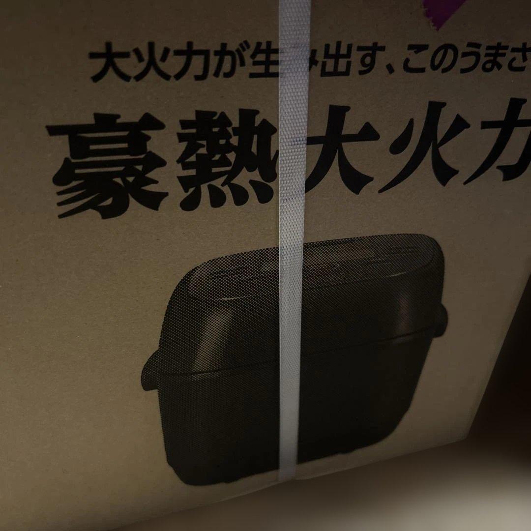 新品未開封　象印 炊飯器 圧力IH炊飯ジャー 5.5合炊NW-CB10 ブラック