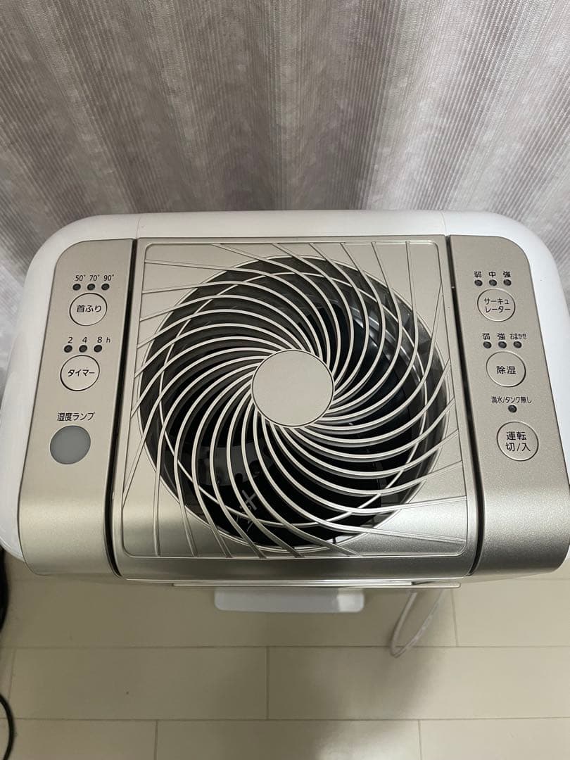 アイリスオーヤマ　サーキュレーター除湿機　衣類乾燥除湿機　KIJDC-K80-N