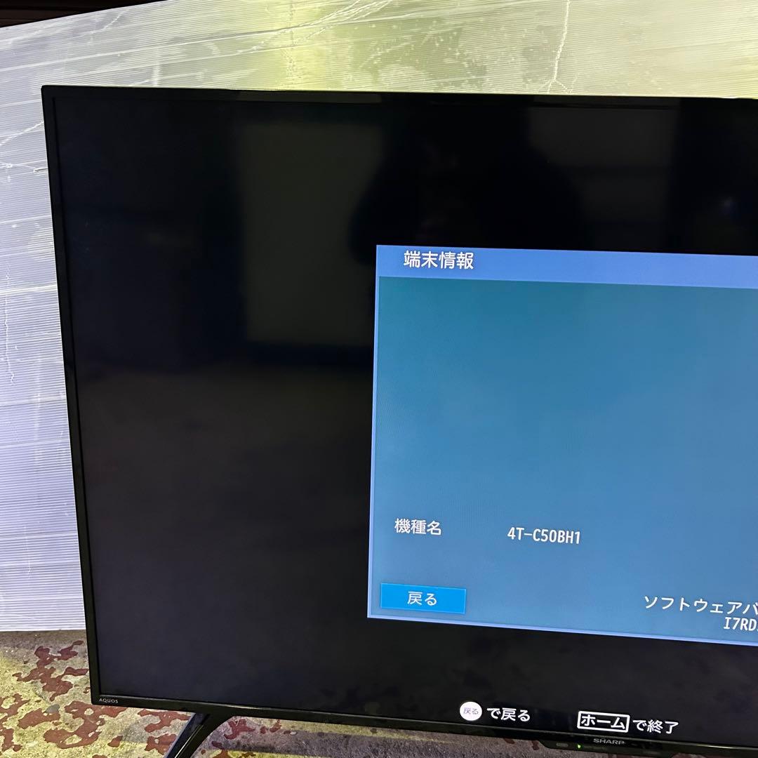 松961 シャープ AQUOS 50V型 液晶テレビ 4T-C50BH1
