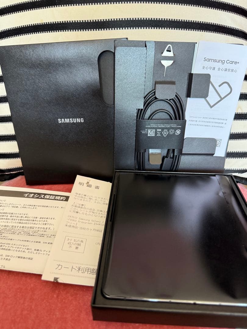 極上品　香港版　Galaxy Z Fold4 本体　512GB 付属品有