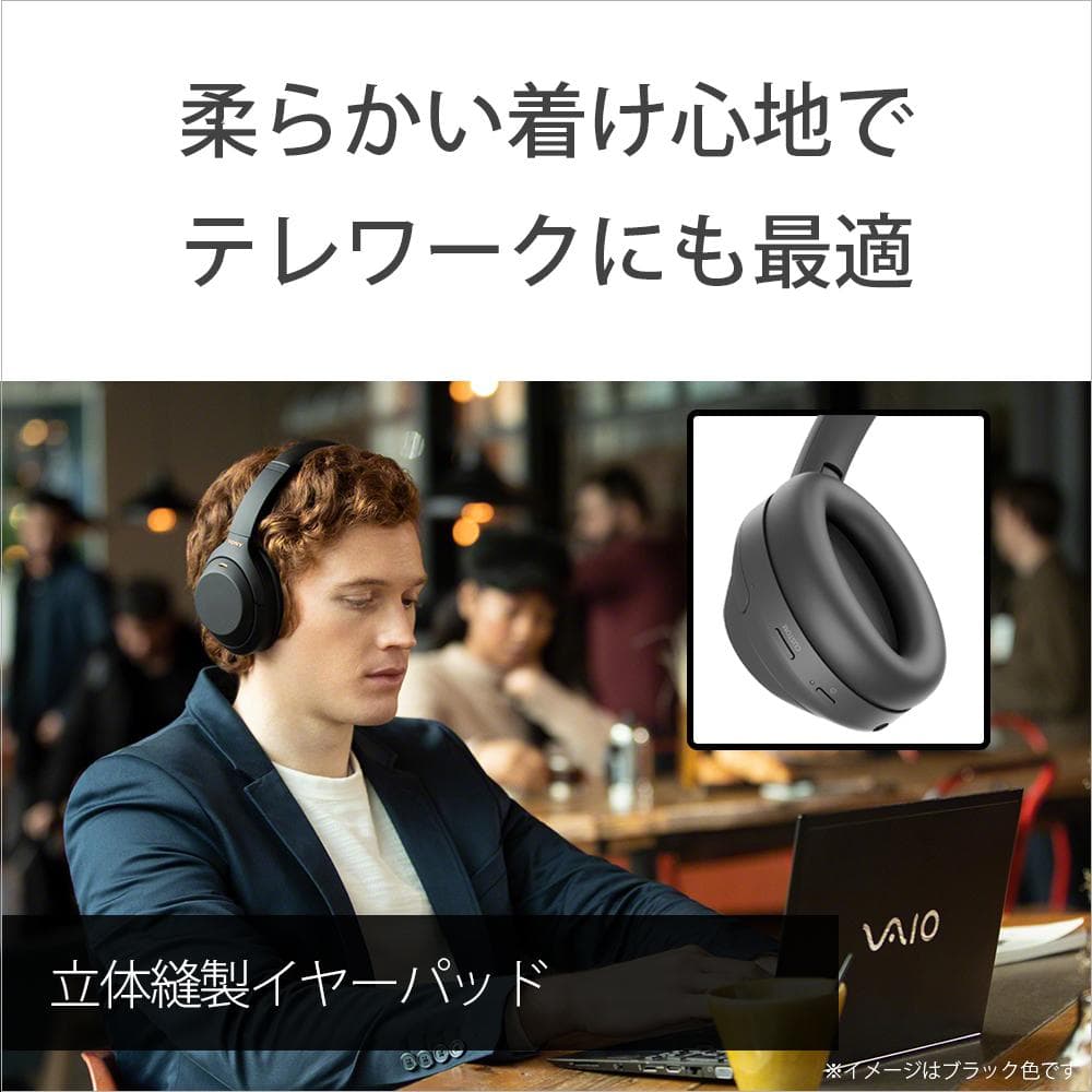 ソニー(SONY) ワイヤレスヘッドホン WH-1000XM4