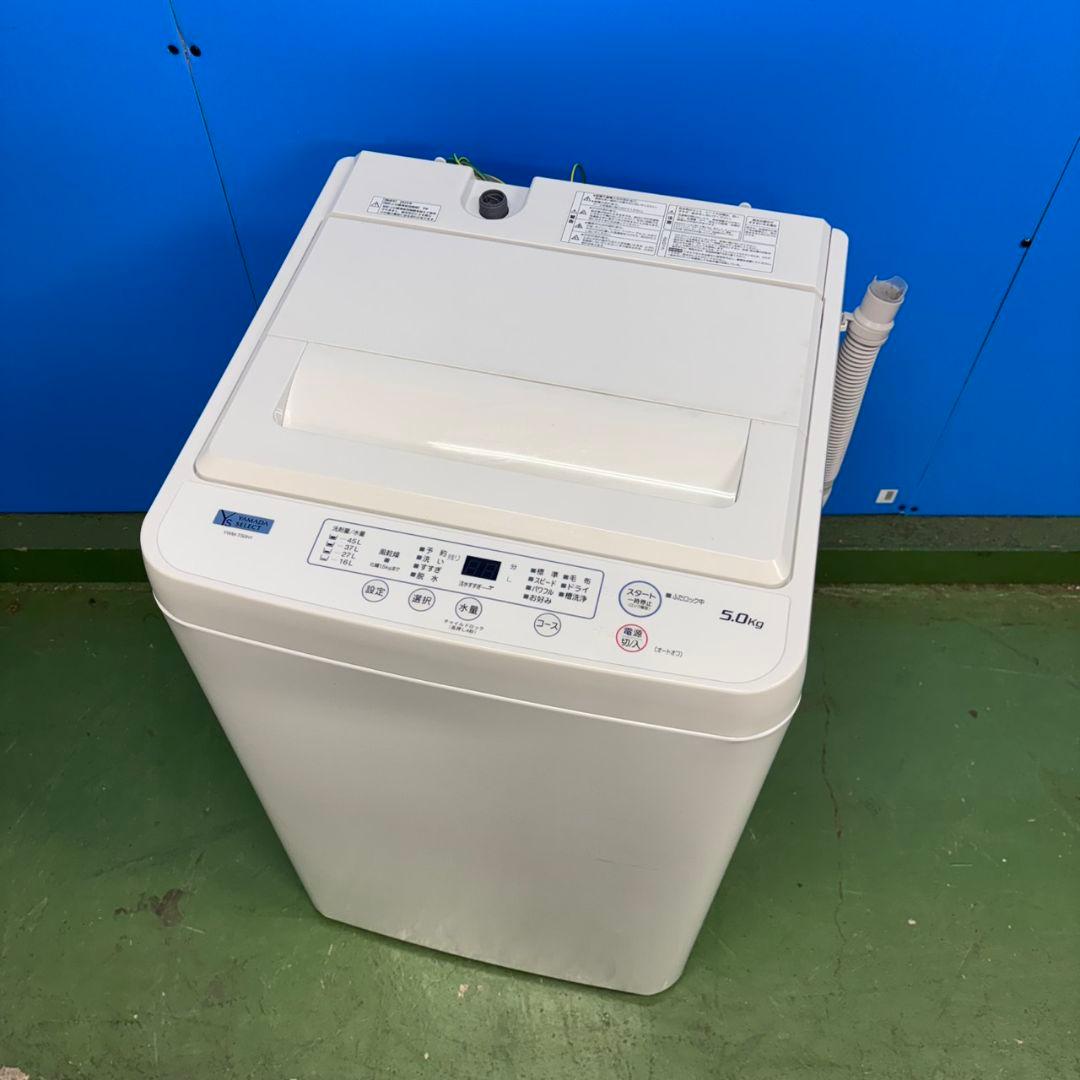 587 関東配送無料　東京発　洗濯機　2023年製　5㌔　小型　一人暮らし