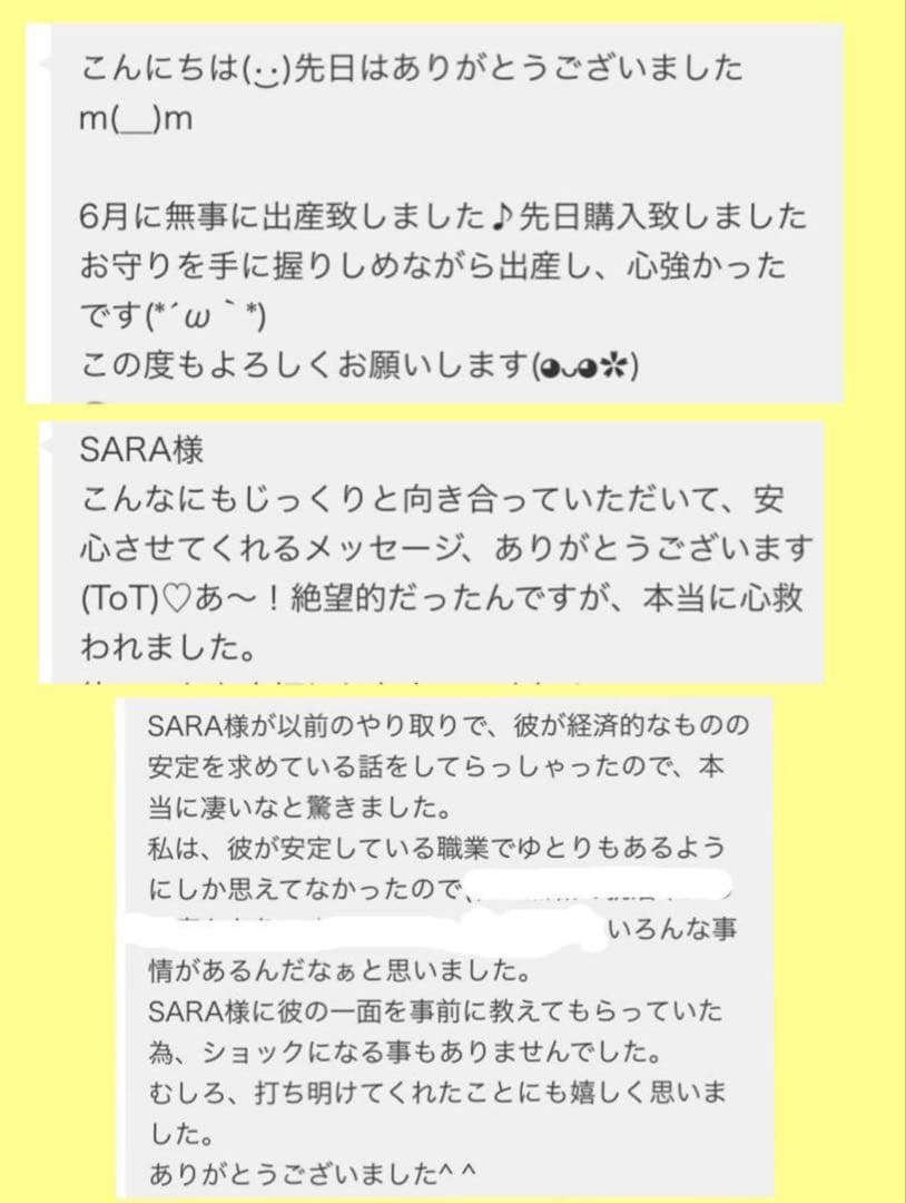 チョウピラコ3体宿る！幸運と癒しを運ぶ！高波動 超強力浄化セレナイト