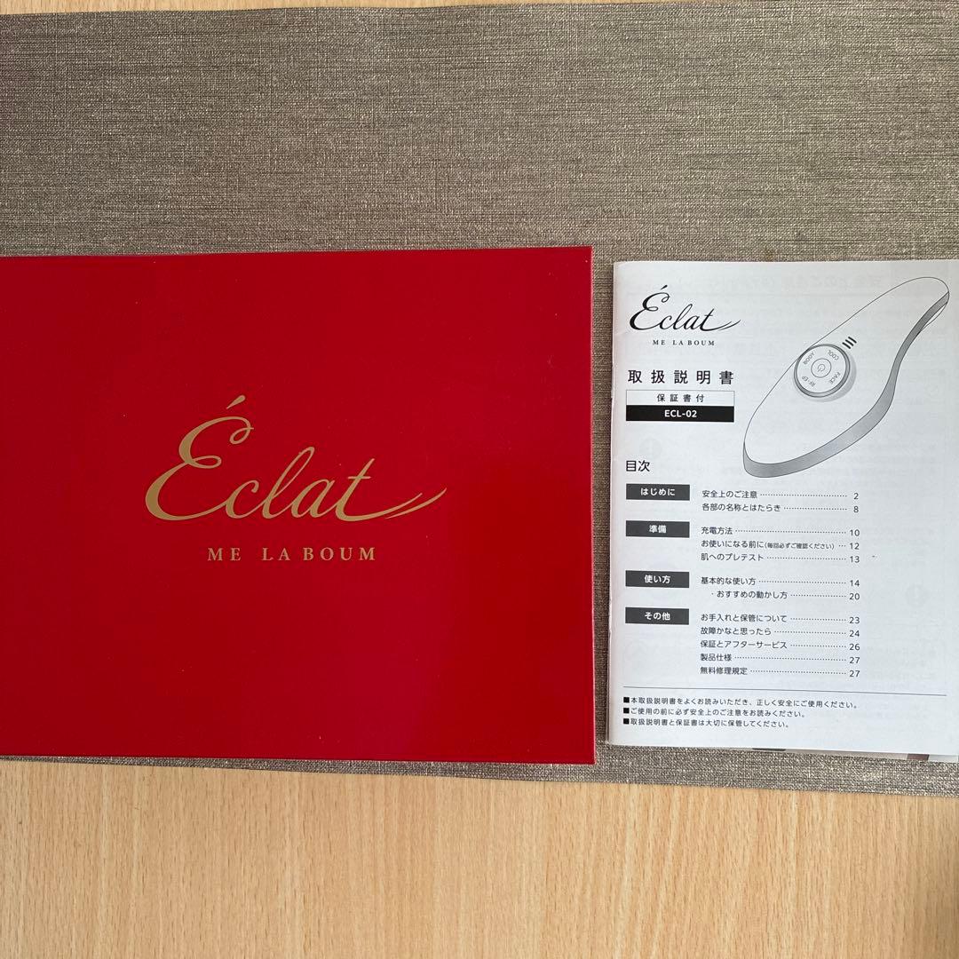 Eclat ME LA BOUM 美顔器