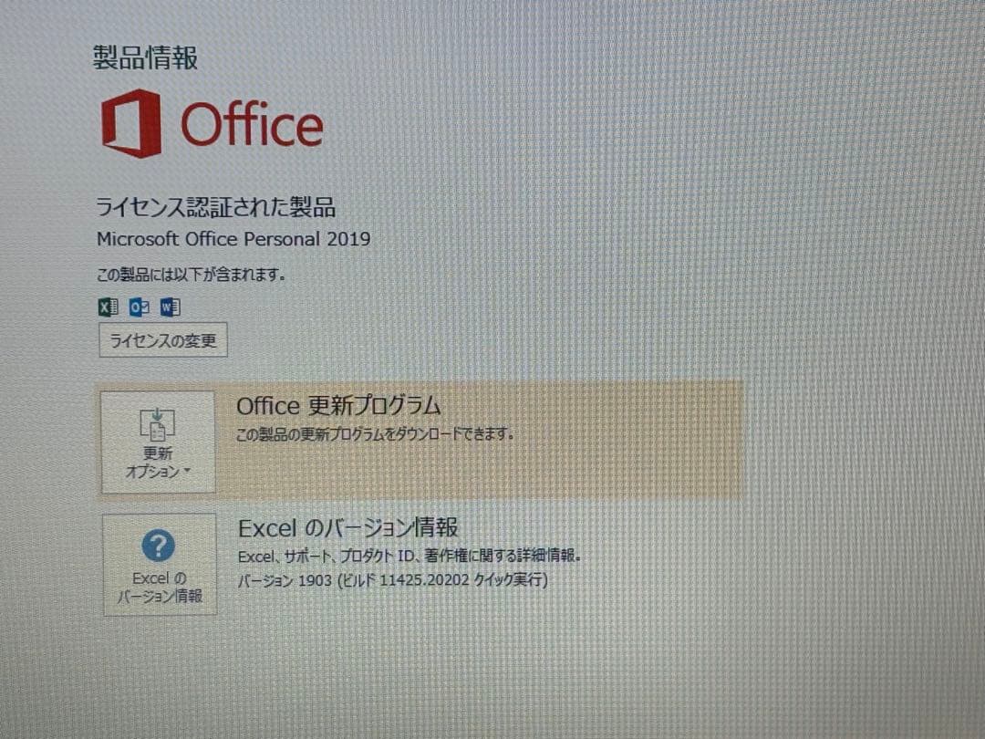 富士通Lifebook A579/BX i5-8265U E