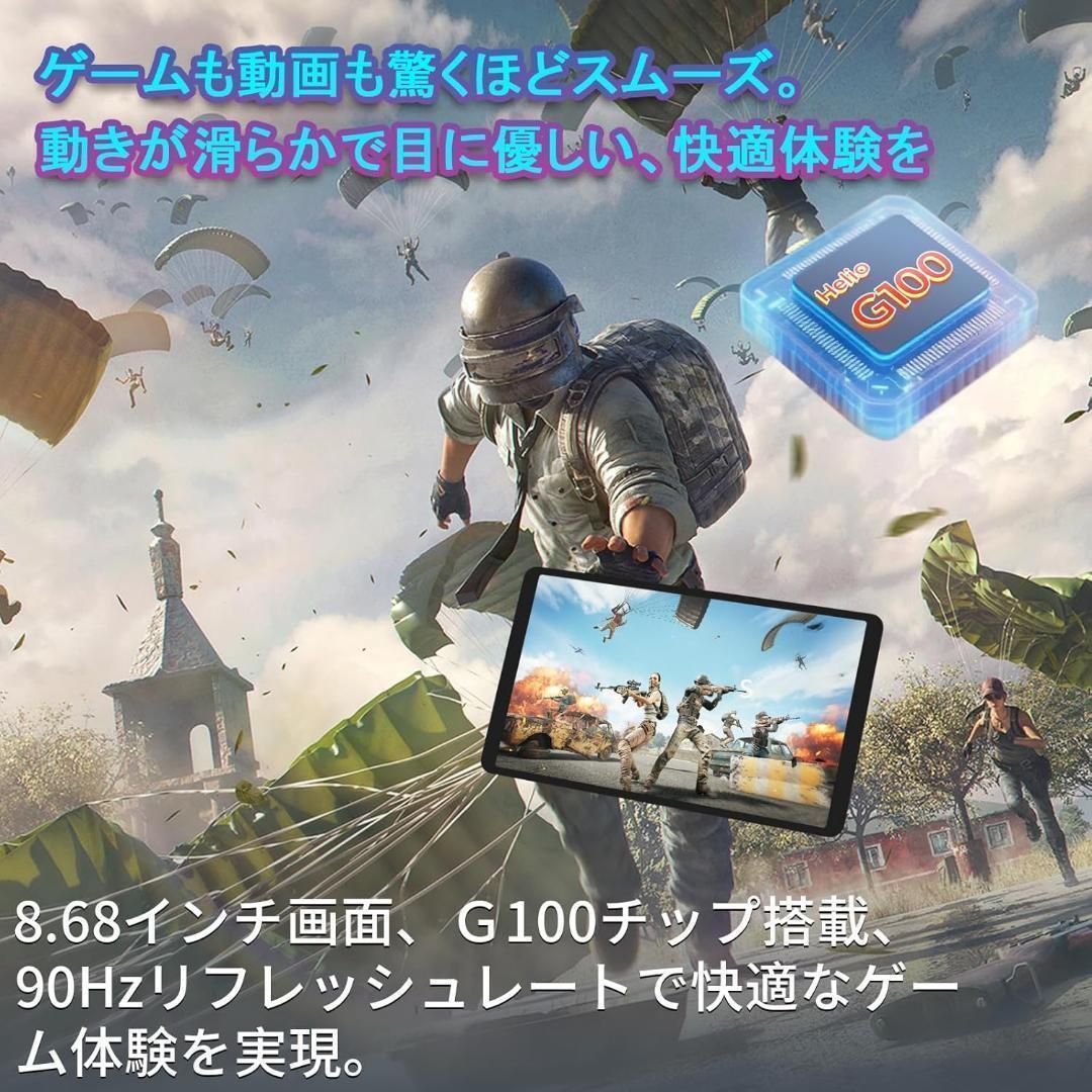 【限定特価】次世代パフォーマンス！RebotAi Android15タブレット