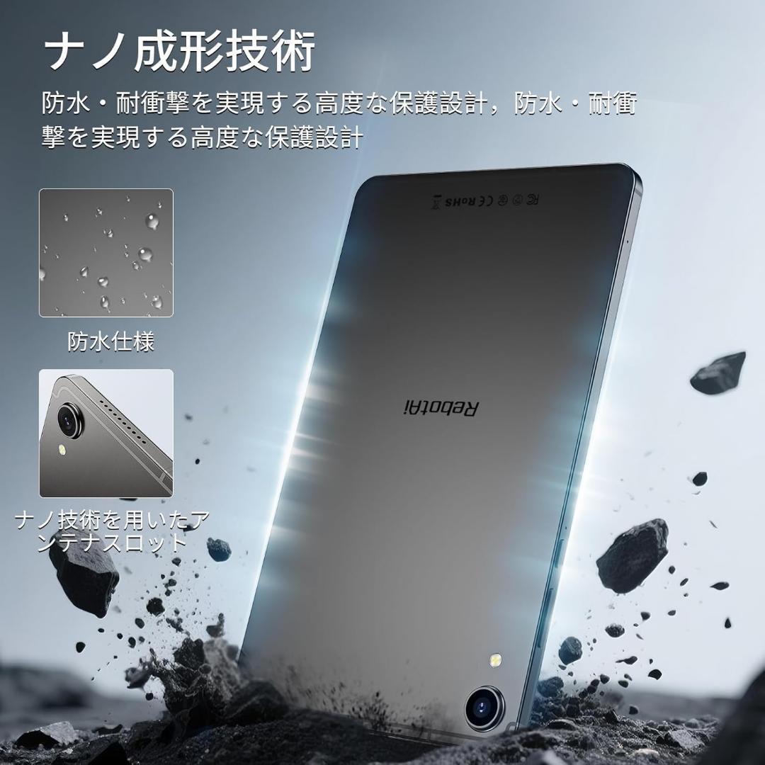 【限定特価】次世代パフォーマンス！RebotAi Android15タブレット