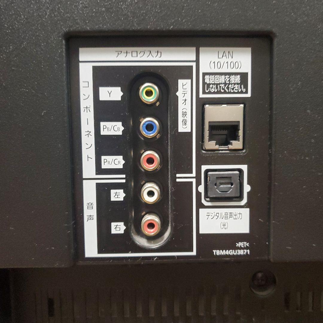 Panasonic TH-55EX750 4K液晶テレビ 2017年製