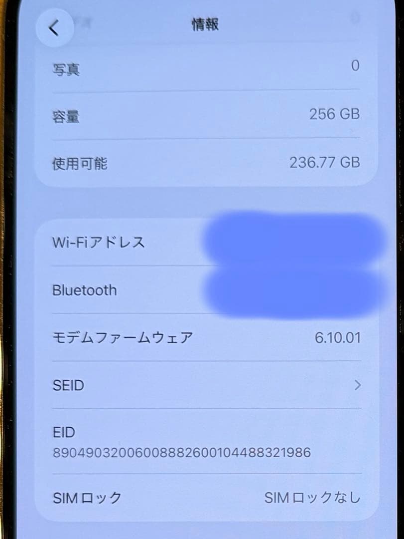 Apple iPhone 12 Pro MAX　ゴールド 256GB