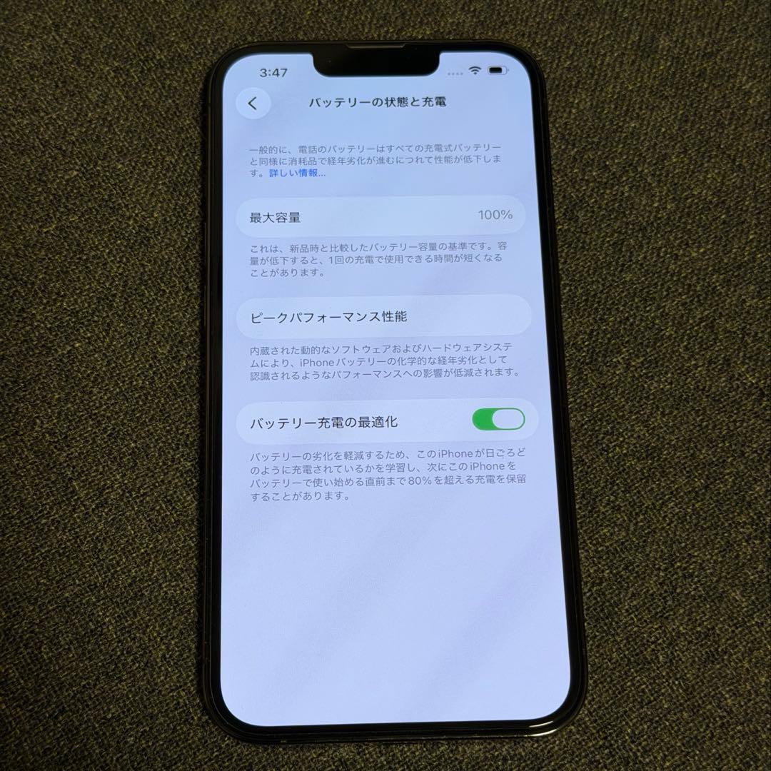 バッテリー100% シャッター音なし iPhone 13 Pro 128GB