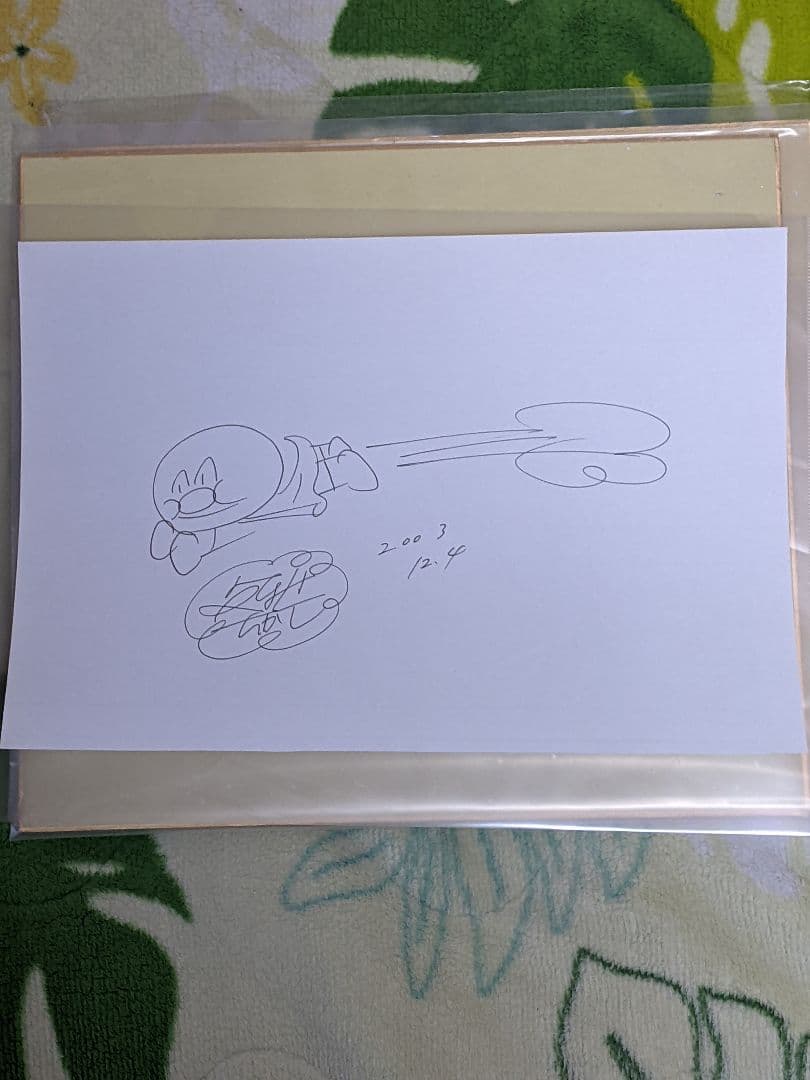 やなせたかし 直筆イラストサイン「 アンパンマン 」