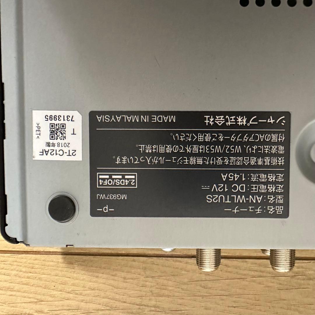 シャープ SHARP 12V型 ポータブル液晶テレビ 2T-C12AP 防水