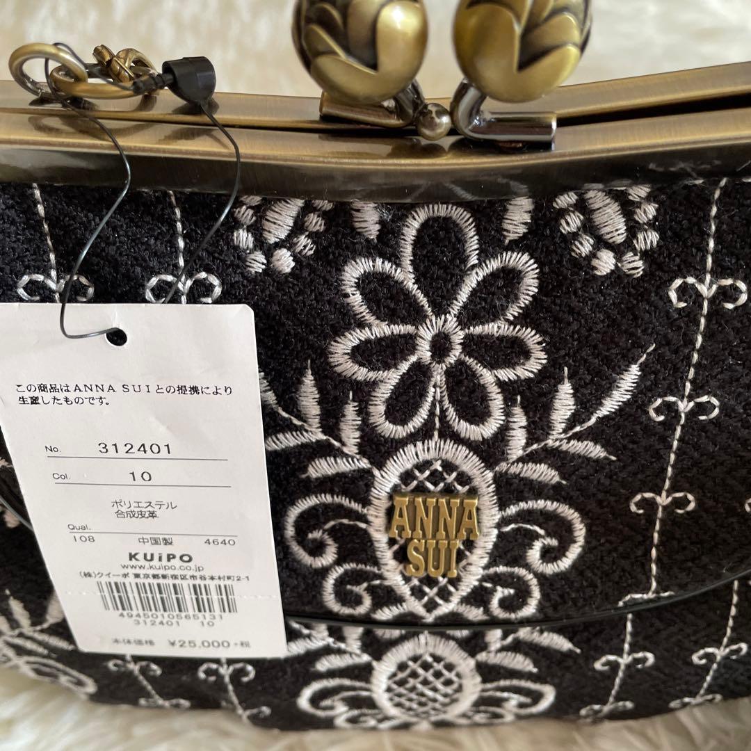 本日限定価格アナスイ2way バッグ新品未使用タグ付き定価27500円税込