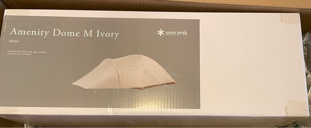 新品　アメニティドームM アイボリー　フロアマット　グランドシート　セット