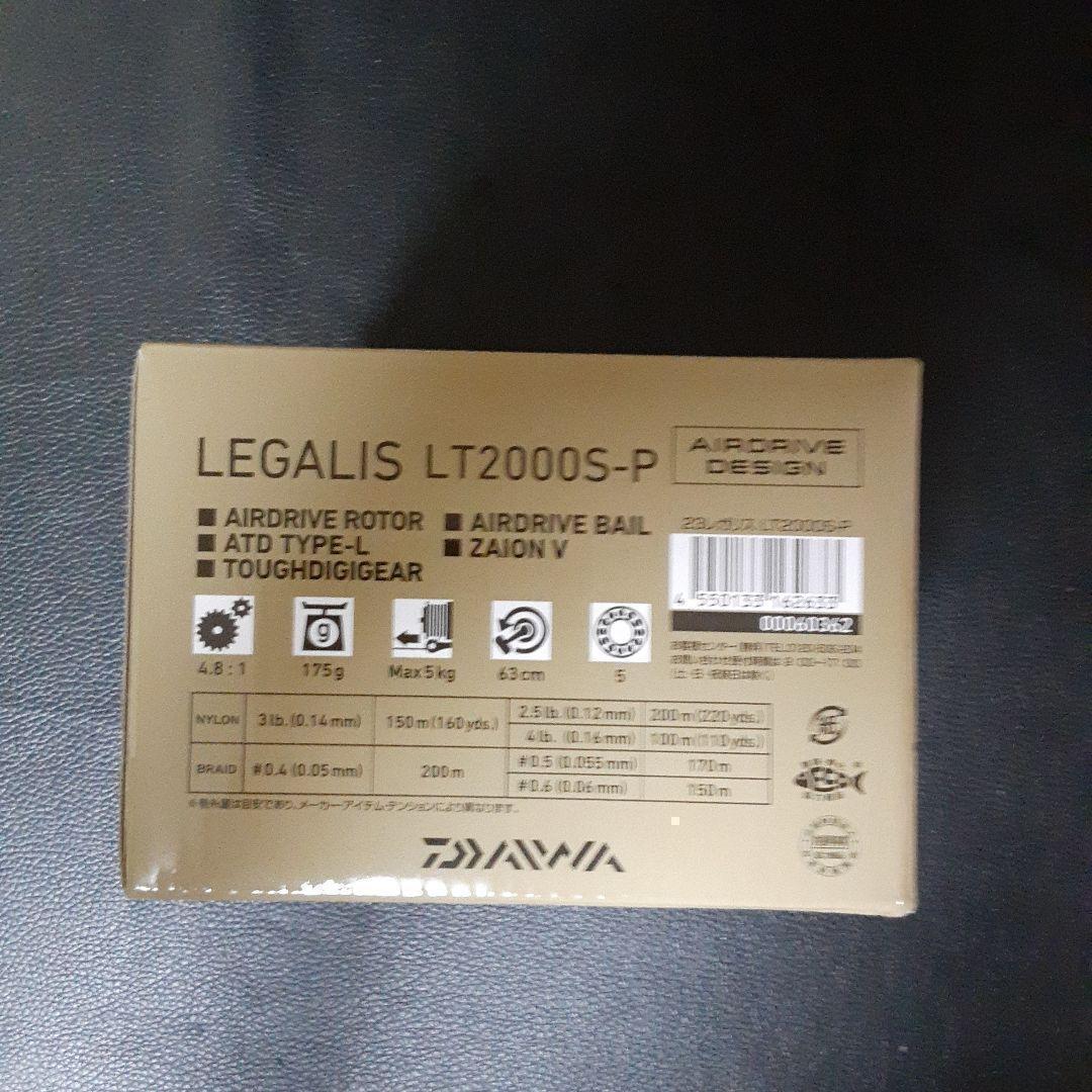 【新品】ダイワ　23レガリス　LT2000S-P